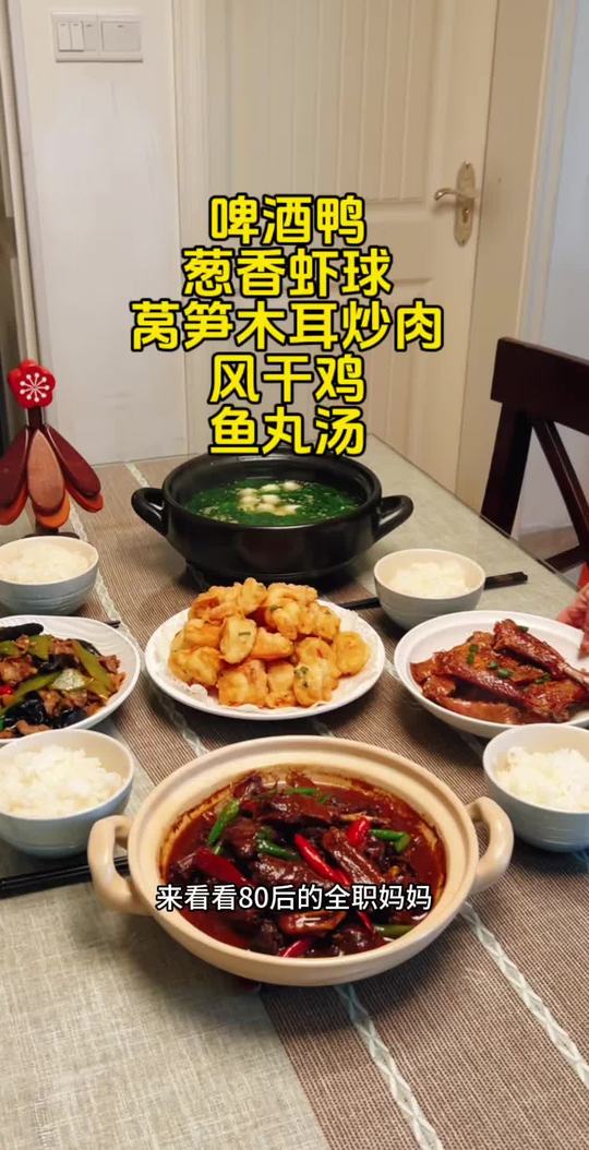 全职妈妈的家常菜，我的厨房日记