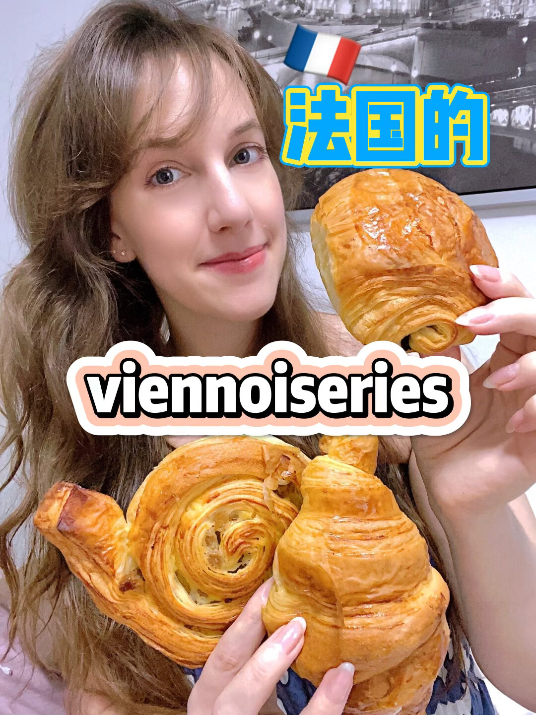 「法国」面包  你吃过哪些?