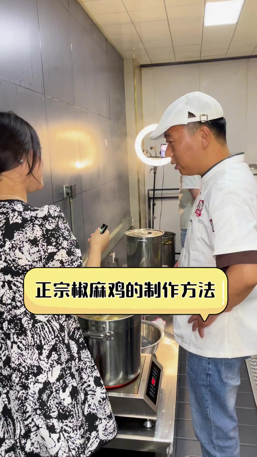 正宗椒麻鸡的制作方法