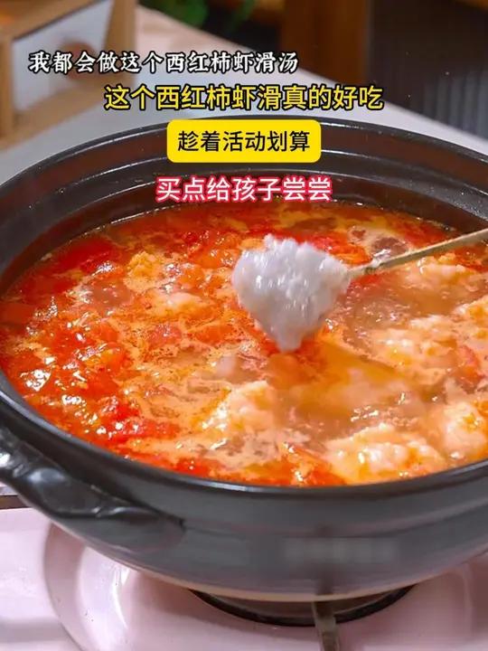 ——扑扑虾滑 这个虾滑的品质 非常好,纯手工虾滑,95%虾肉含量。虾滑 火锅灵魂伴侣 丸子