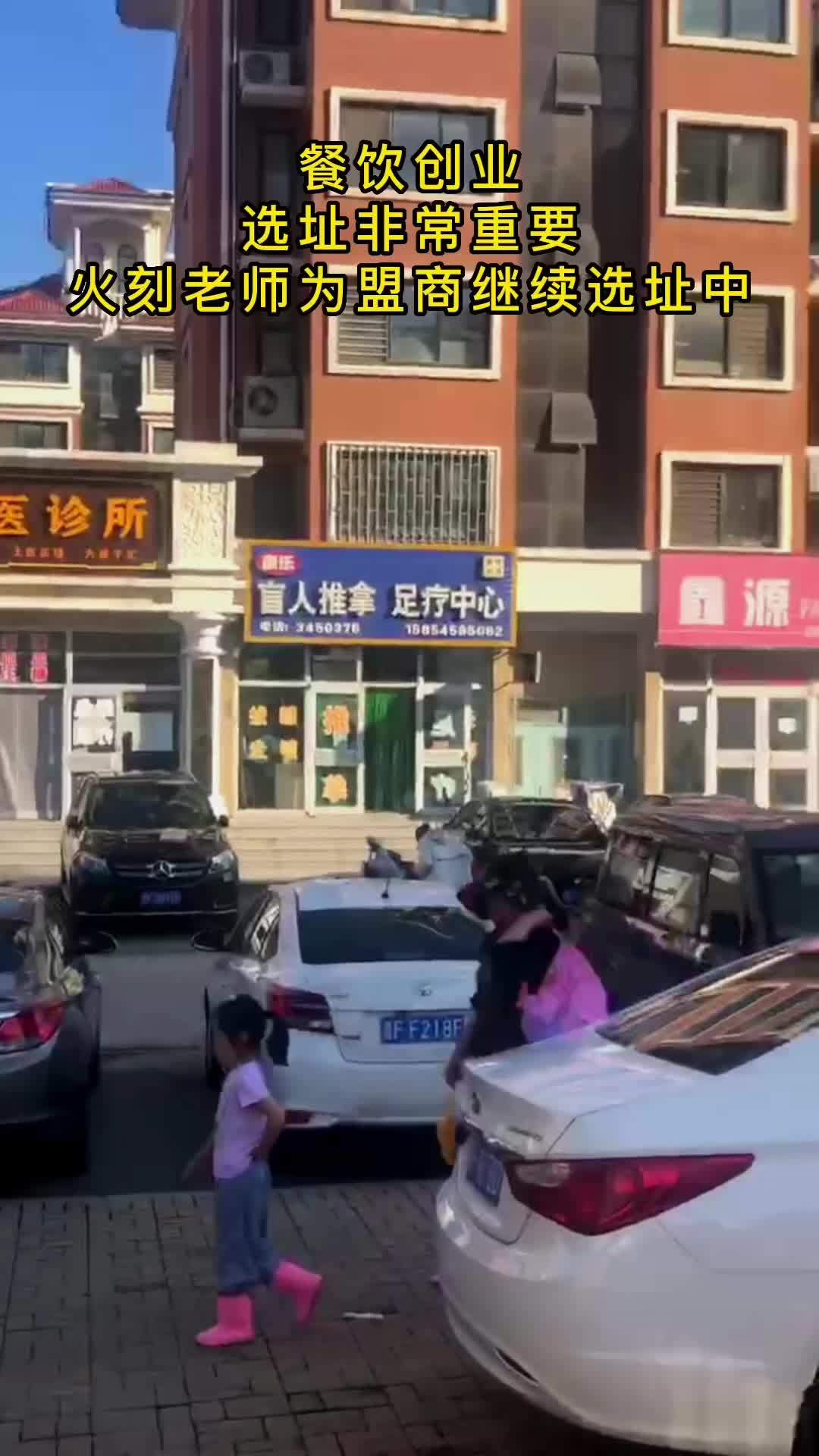 火刻北京烤鸭专业选址老师继续为盟商选择一个好的商圈,好的店铺,选对了店铺位置,餐饮创业就成