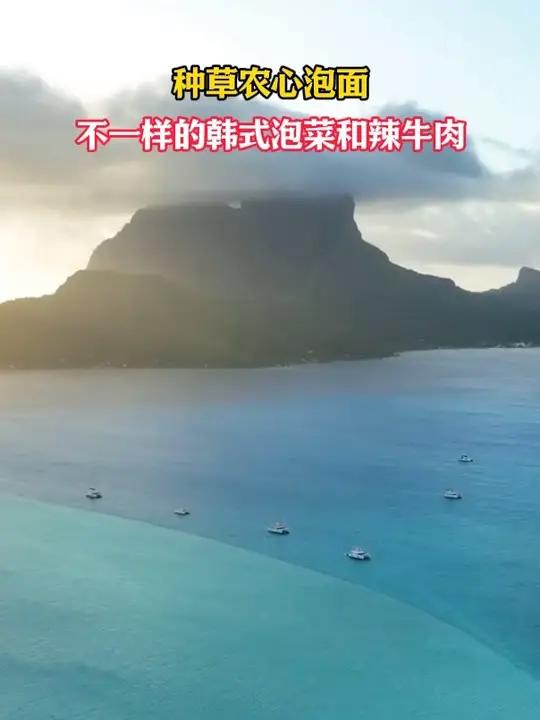 真的被这个韩剧同款的农心泡面种草了!泡菜味和牛肉两个口味都好吃