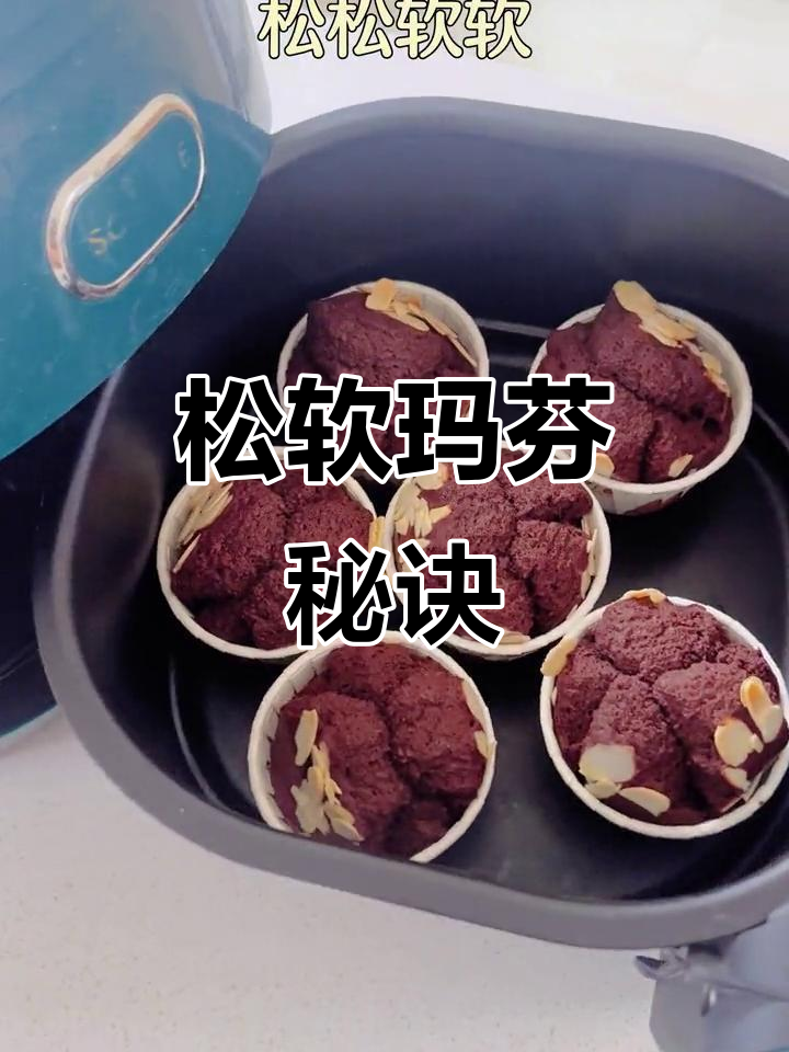 空气炸锅轻松做，松软玛芬蛋糕超诱人！