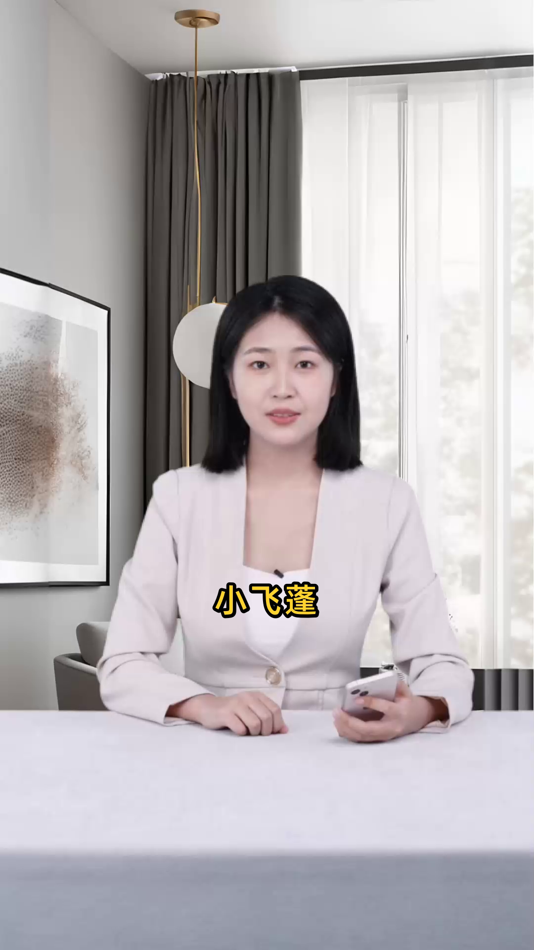 小蓬菜的功效与作用详解,全面了解其对健康的益处