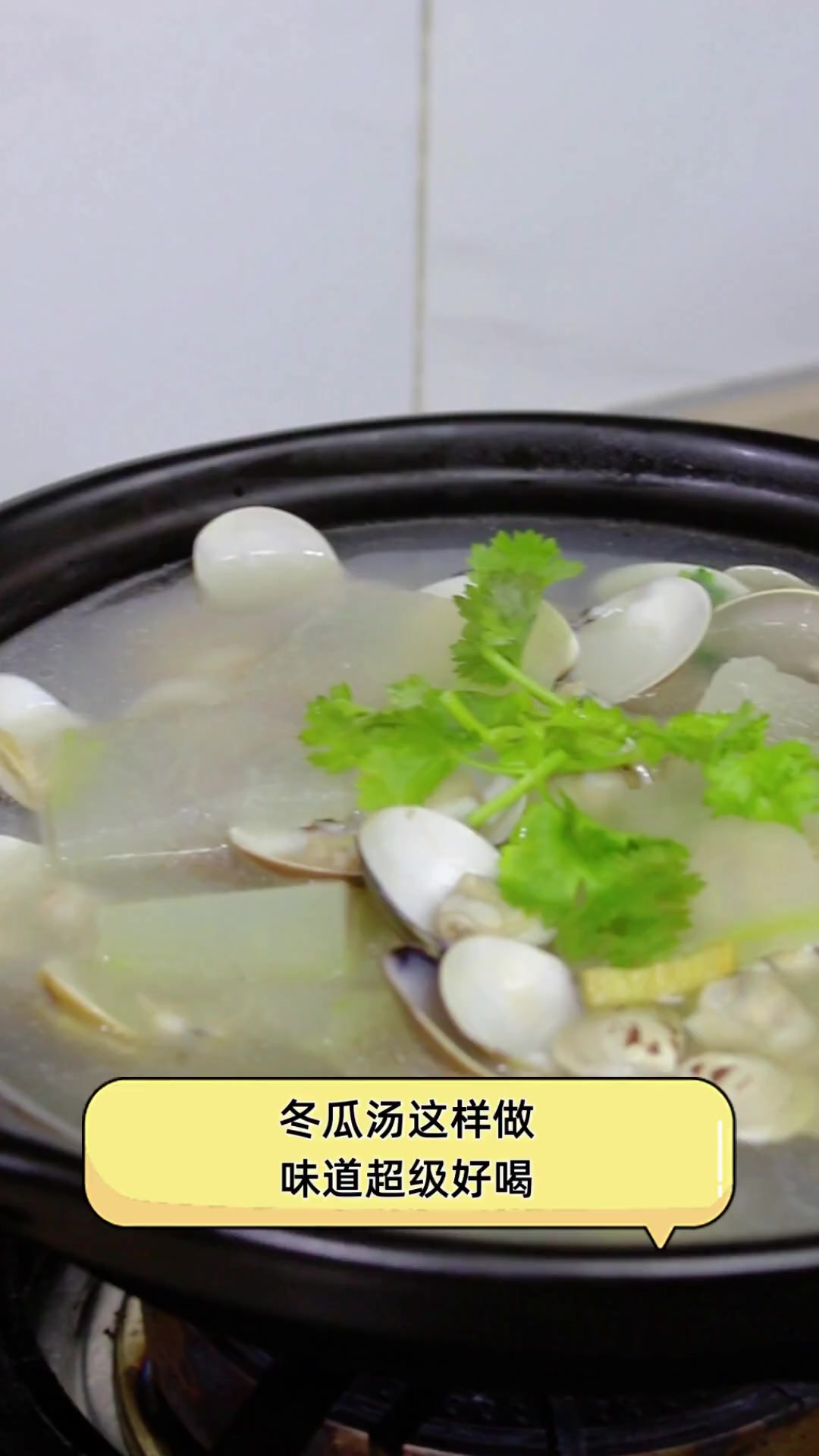冬瓜汤这样做,味道超级好喝