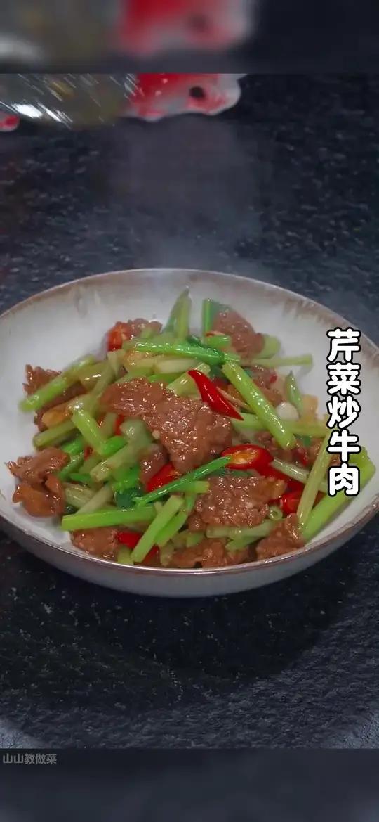 以后不知道吃什么下饭菜的时候,你就试试这个芹菜炒牛肉,做法简单,香辣下饭