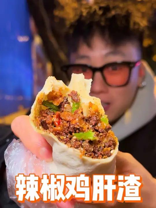 藏在临沂街头的深夜炸鸡肝煎饼!竟然还加了葱花和红辣椒!