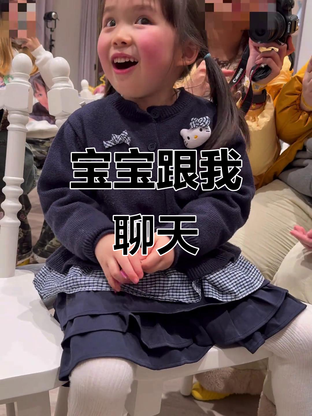 曾婉之与一颗肉丸子的趣味对话，宝宝太可爱了！