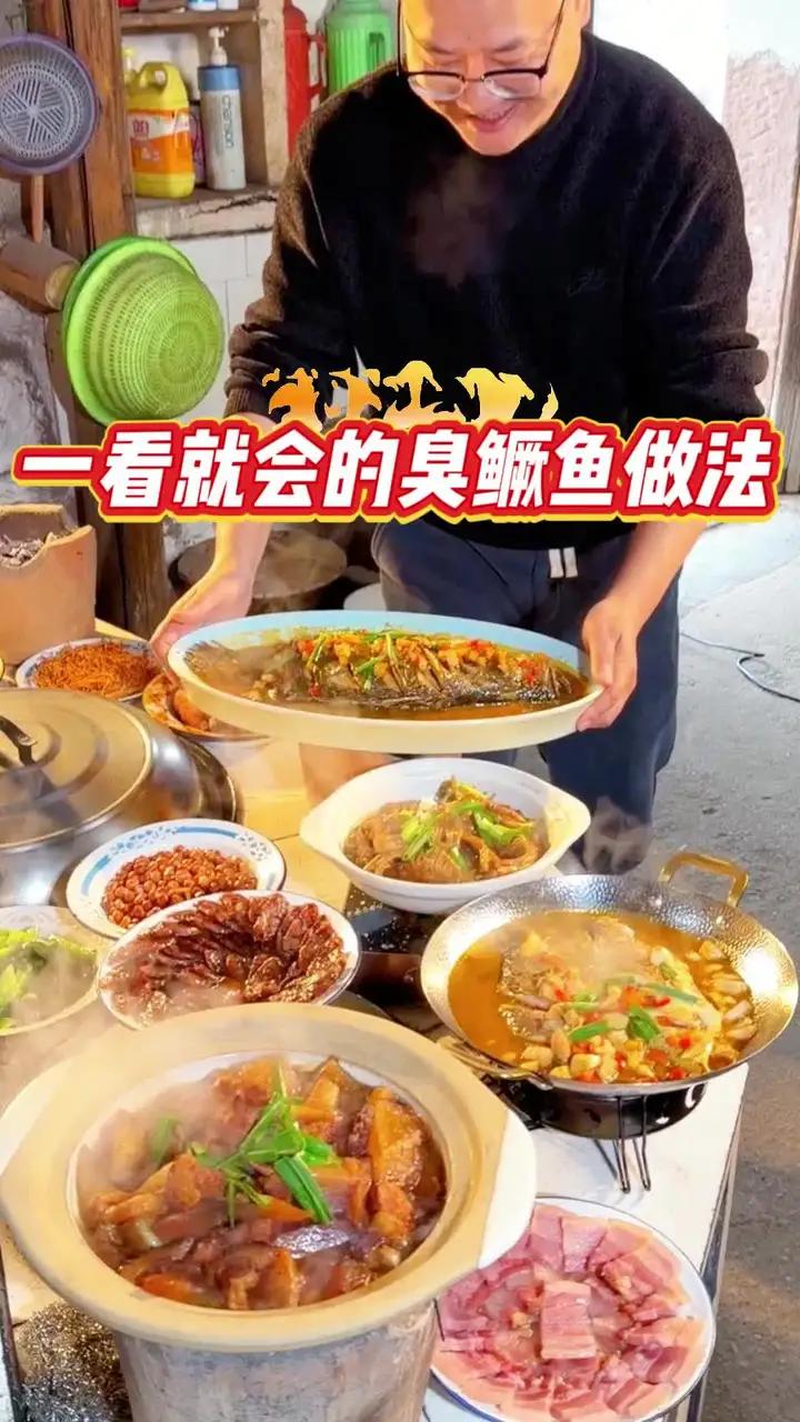 一看就会的臭鳜鱼做法,手把手教你复刻这道徽菜