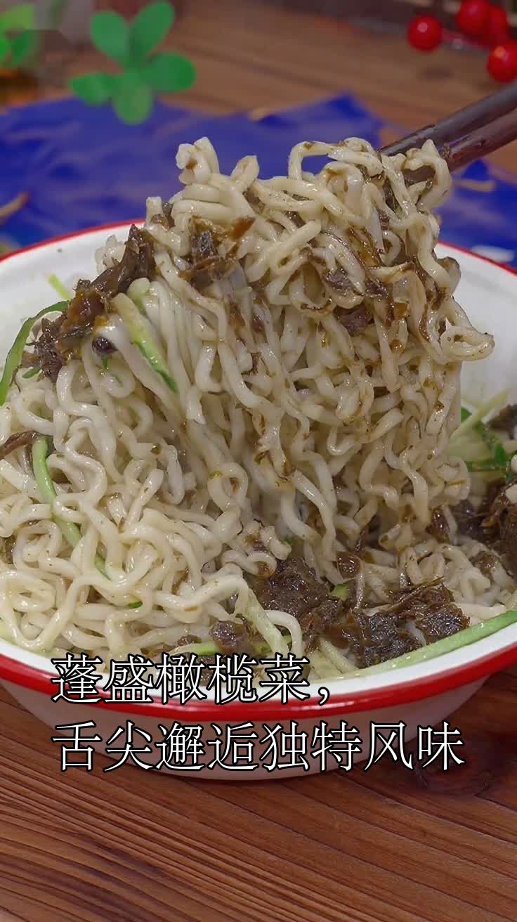 蓬盛橄榄菜，舌尖邂逅独特风味