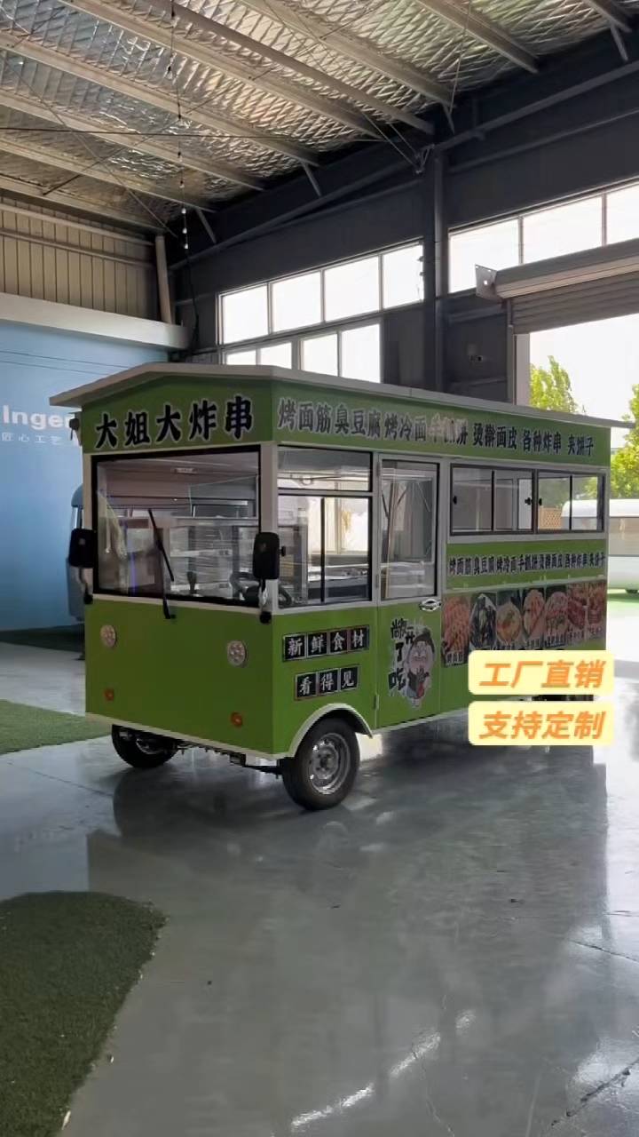 小吃车多功能餐车电动四轮流动早餐