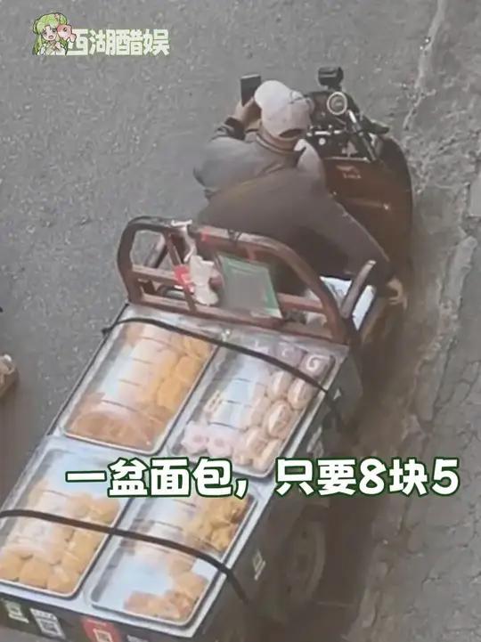 在什么都在变贵的日子里,碰到这样的面包摊,心情都会好一点(素材来源:)