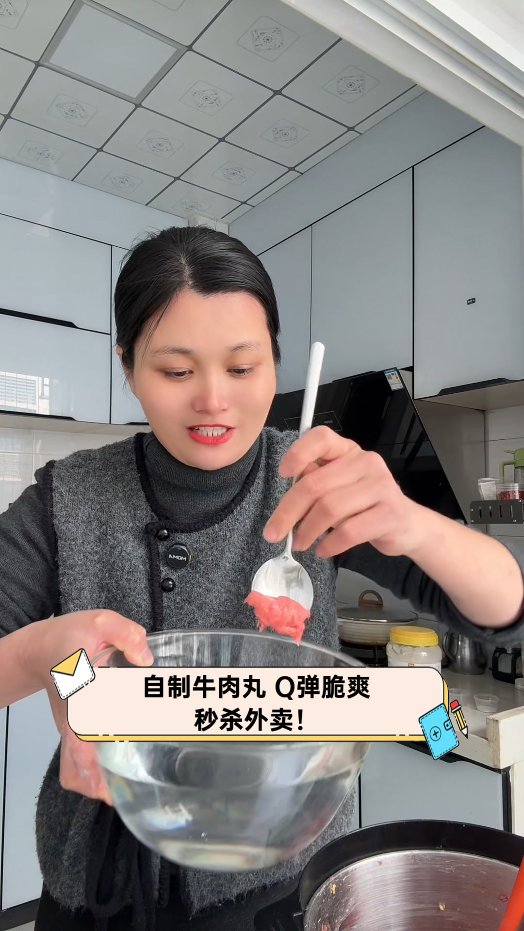 自制牛肉丸,Q弹脆爽,秒杀外卖!