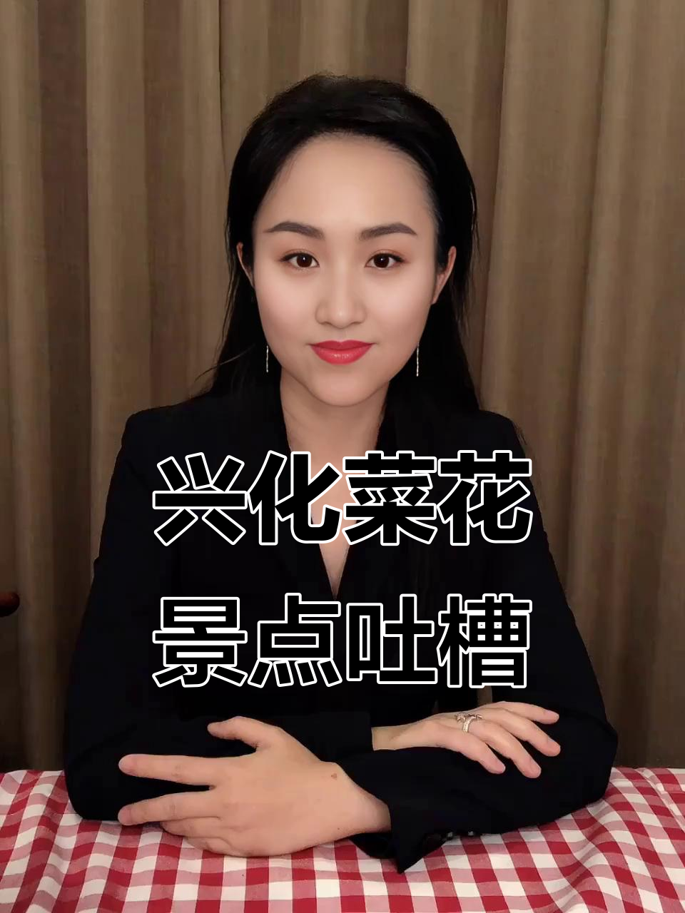 兴化千垛油菜花景区体验大揭秘，排队停车真是个坑！