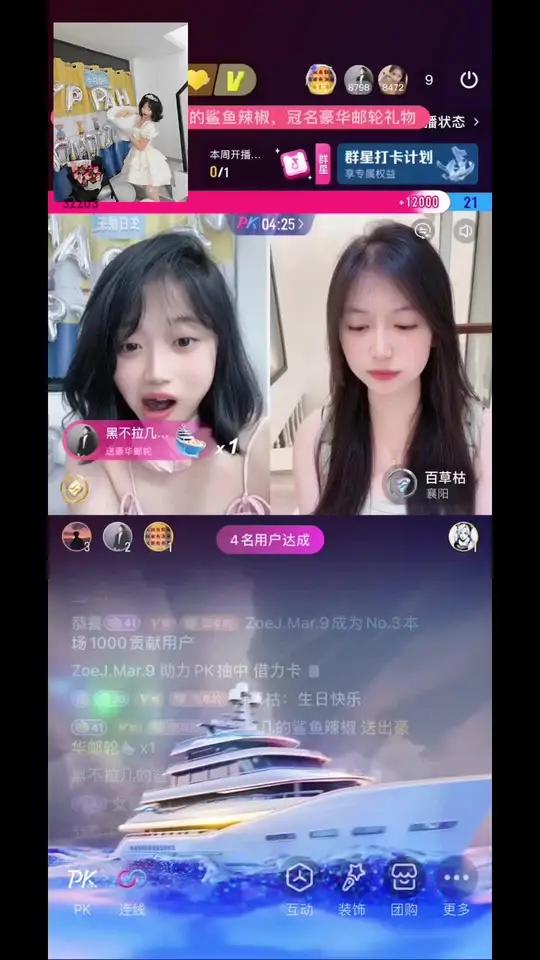 黑宝:菜就多练 播报的是黑宝给过我生日及生4斤1两的动画片-2024.9.26 希望黑宝(