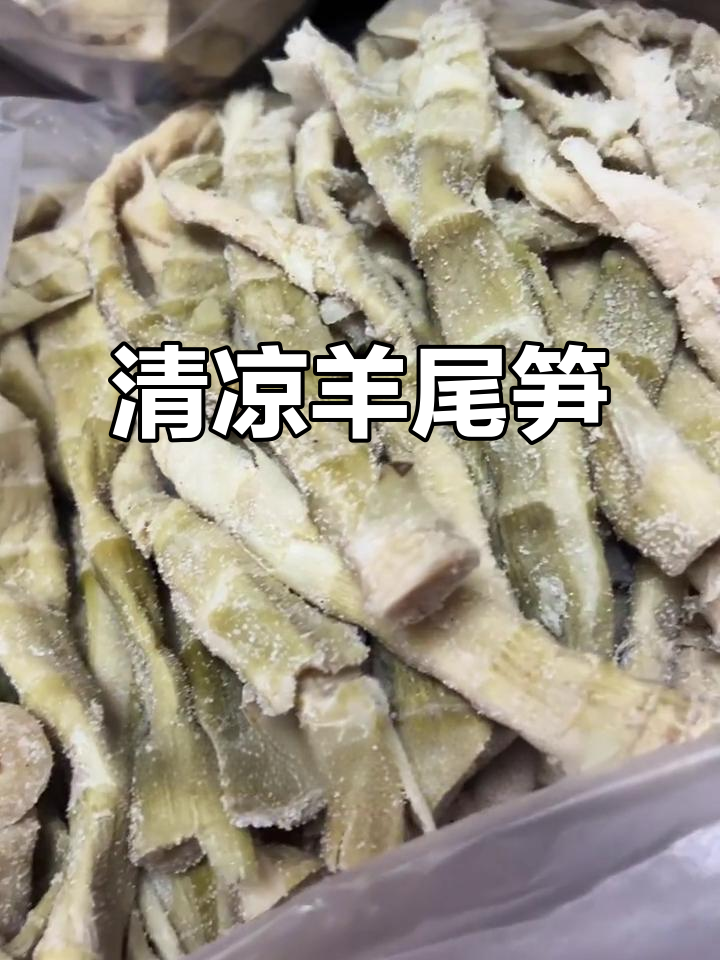 羊尾笋凉拌,清爽开胃,麻油提味,葱蒜增香