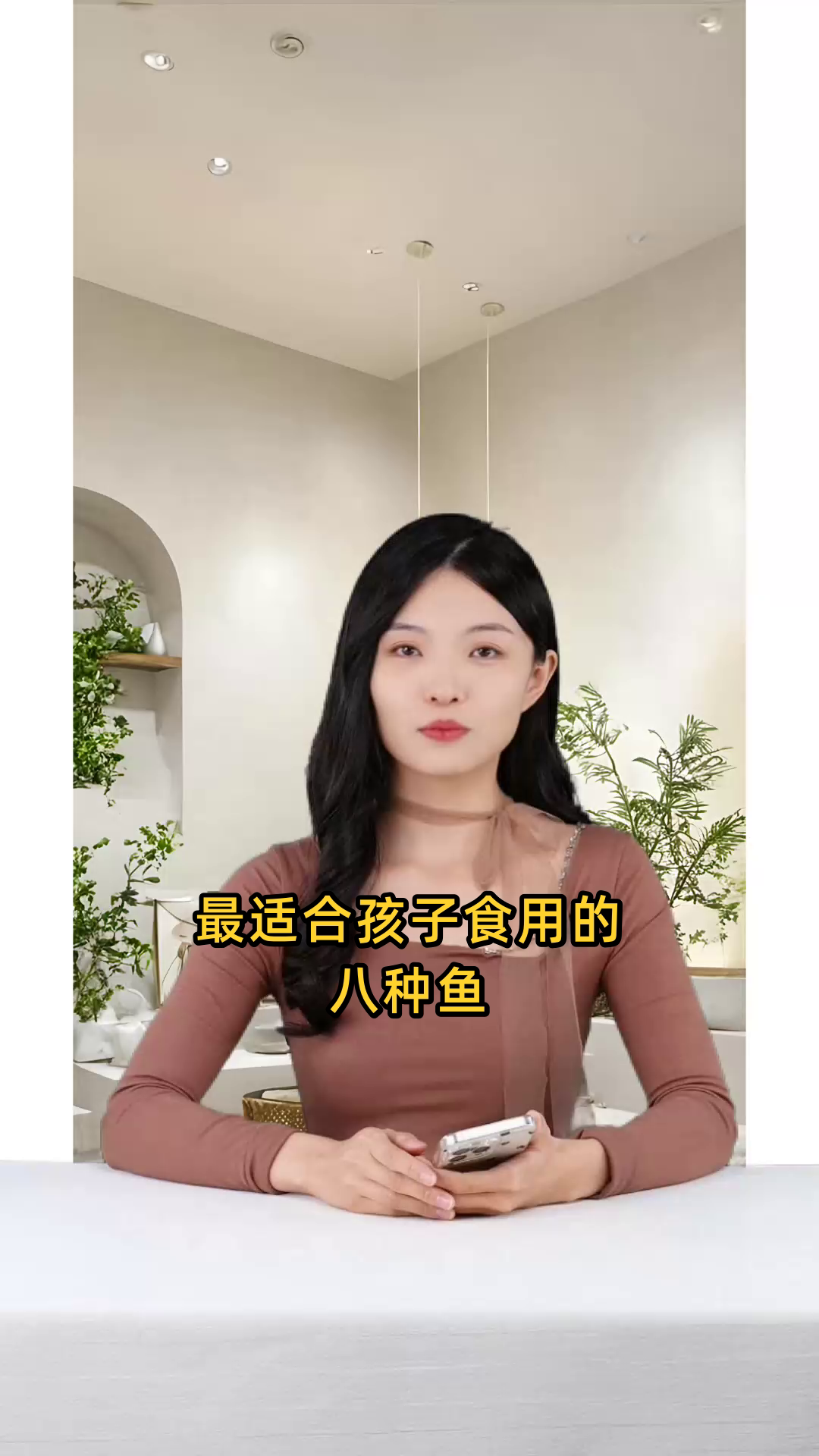 最适合孩子食用的八种鱼类,营养丰富助成长