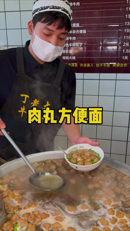 圣诞去哪吃,山西晋城特色美食《肉丸方便面》在晋城流传着一句话,晋城人早上吃甚饭,肉丸方便面