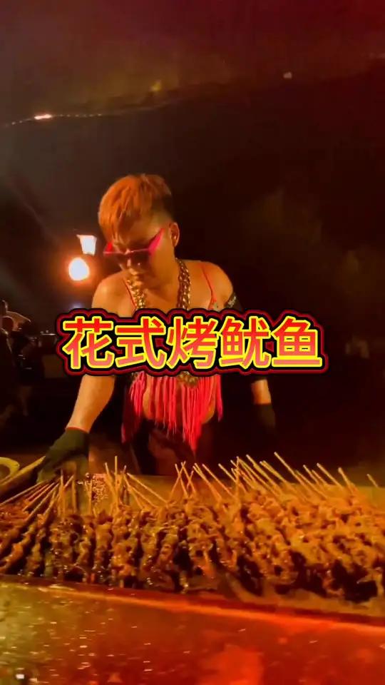 全息你的“花式烤鱿鱼”,打破常规,颠覆想象,科技与艺术的结合。引流获客神器裸眼3d全息风扇