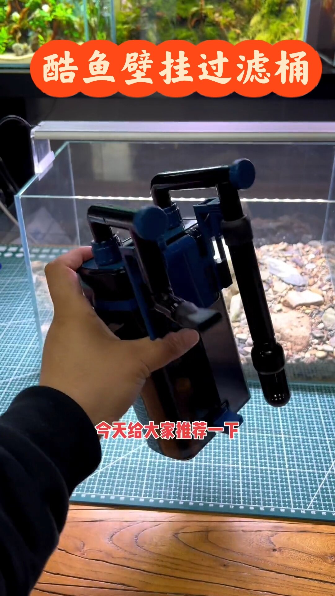 小型鱼缸过滤器推荐