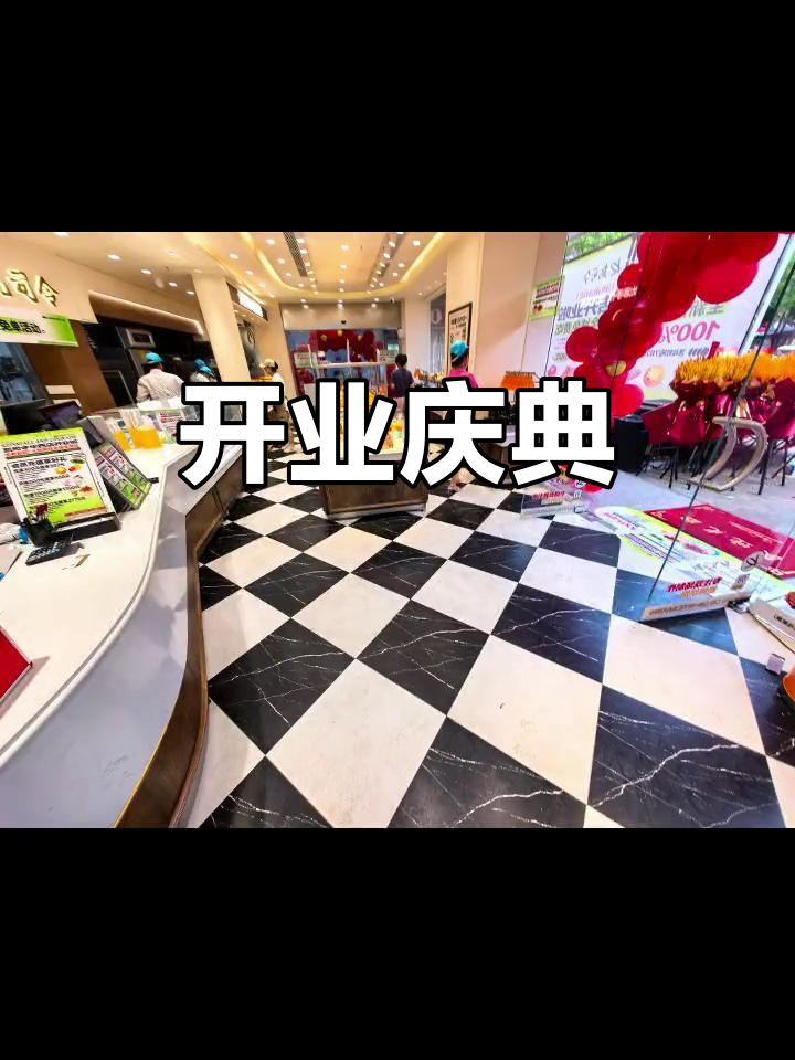 凯司令盛大开业,欢迎光临!