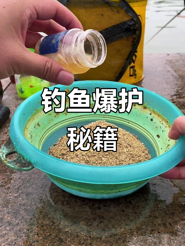 钓鳊鱼必备技巧：窝料饵料搭配与打法全解析