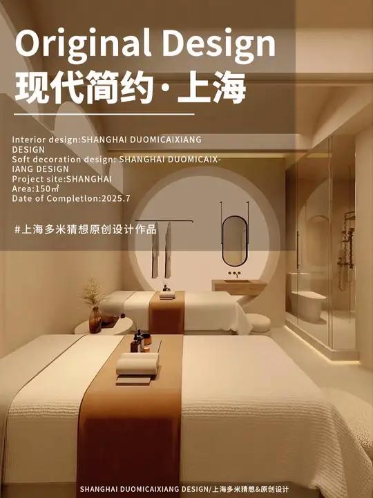 顾客体验至上!美容院动线设计优化指南 美容院设计丨现代简约风美容院设计 店铺类型:150平