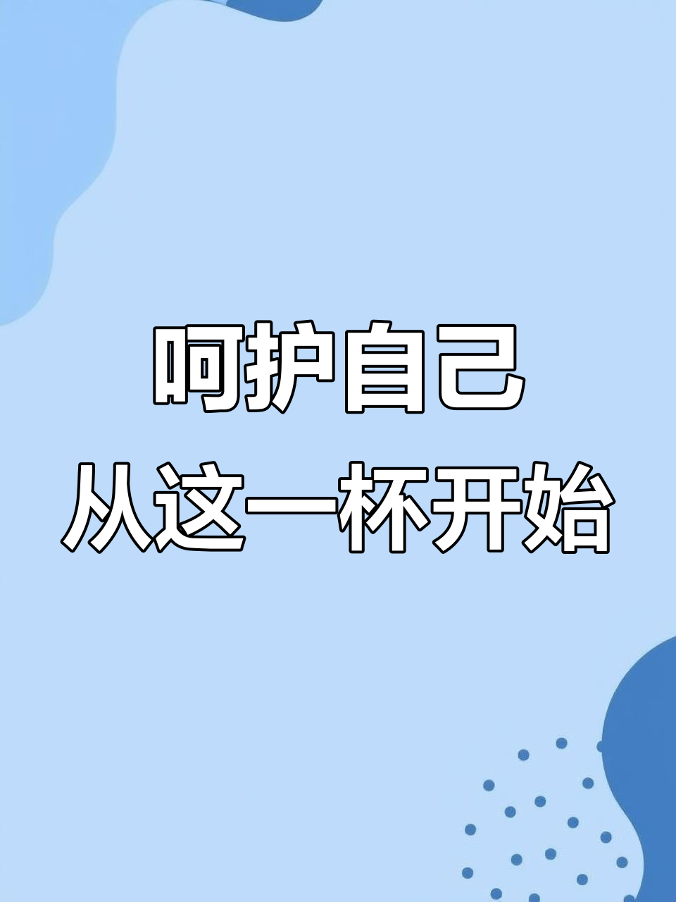 每天一杯红糖姜枣茶,40岁女人必喝!