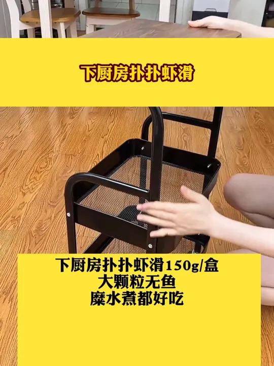 下厨房扑扑虾滑150g/盒大颗粒无鱼糜水煮都好吃好物推荐下厨房扑扑虾滑水煮都好吃R