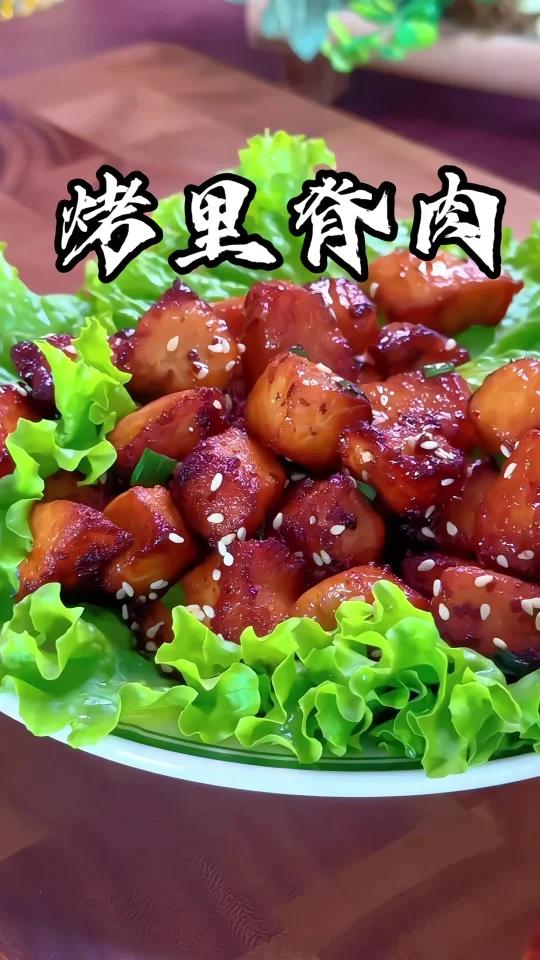 好吃不贵经济实惠 烤里脊肉
