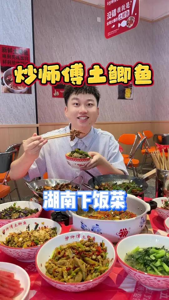 发现一家经济实惠的湖南菜馆！味道也不错哈哈