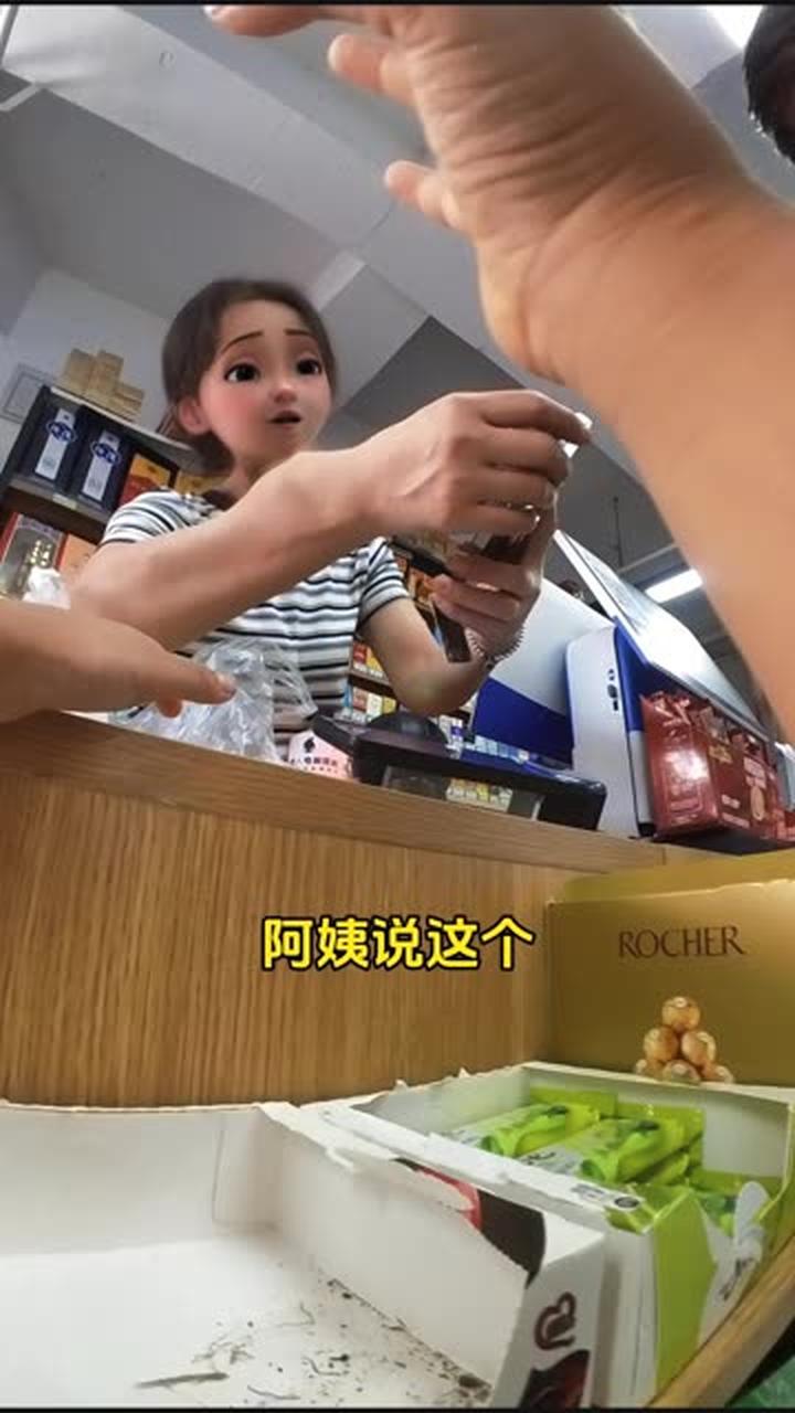 记录中班小朋友独自出门买菜，爸爸在后面悄悄跟着
