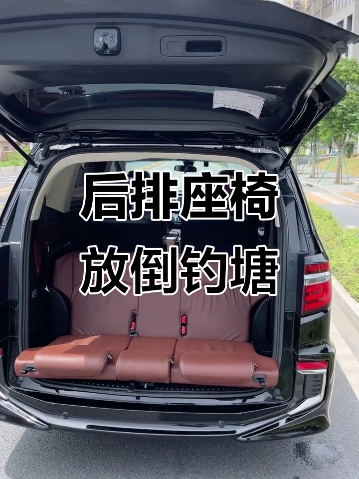 艾力绅后排电动座椅放倒,钓鱼更舒适