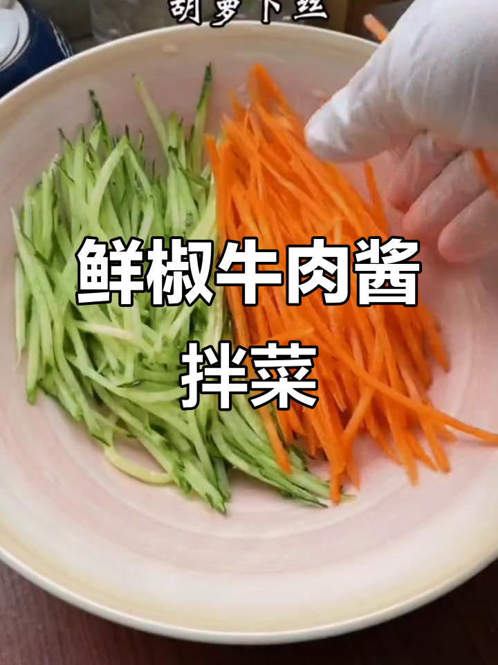 减脂期这样吃,蔬菜搭配蛋白质更美味
