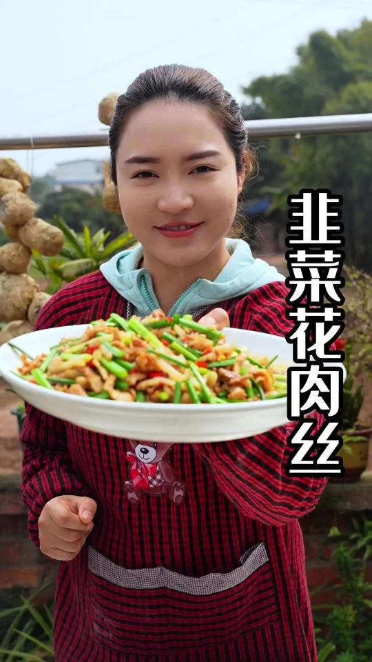 家常炒菜都可以用的小炒酱,简单又方便主要是炒出来就是外面小炒店的味道,地道川味,相当入味下