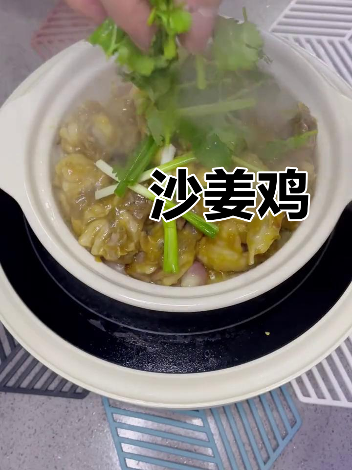 广东经典啫啫沙姜鸡煲,简单又美味