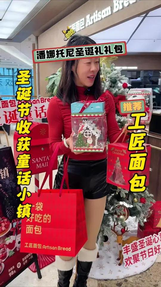 每个女生都有个甜品胃!潘娜托尼圣诞礼包有颜有味!很难不爱啊!