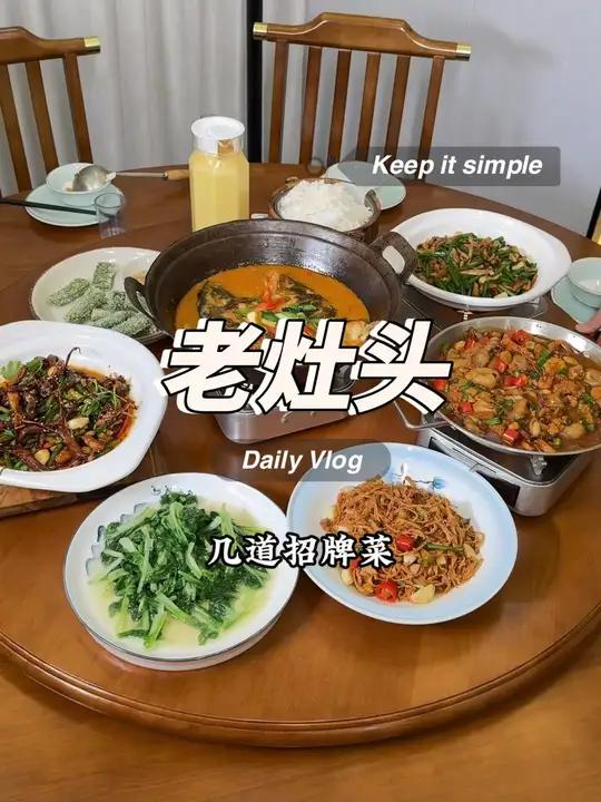 在德清开了十几年的老灶头,上新菜啦,招牌鱼头汤饭真的巨鲜!真材实料才能做出好味道 同城美食