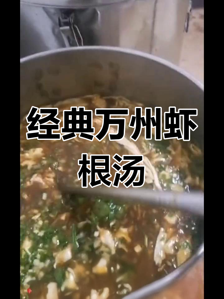 万州独特美味,吃了都说好