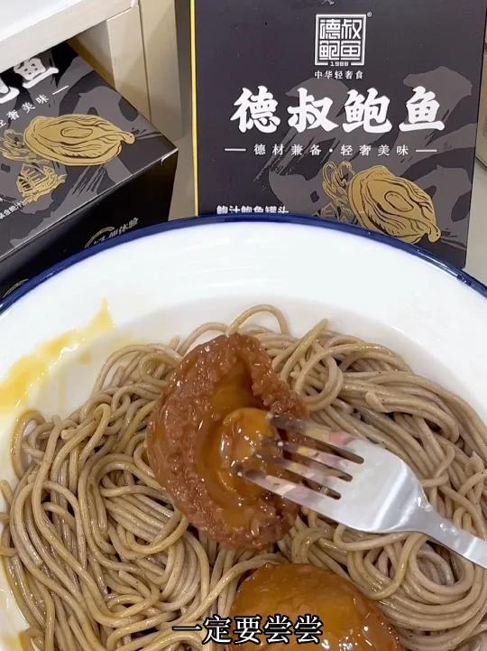 发现鲍鱼新吃法这样的鲍鱼荞麦面绝绝子