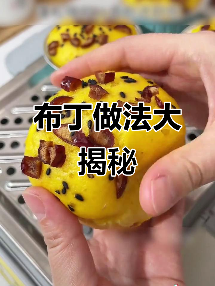 只需牛奶和鸡蛋,空气炸锅轻松做布丁!外焦里嫩超好吃