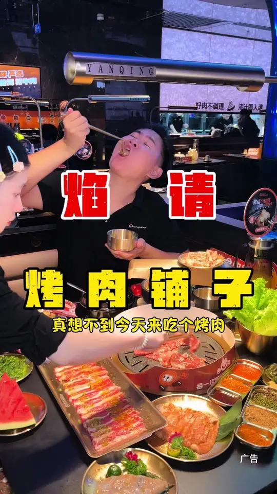 真想不到今天来吃个烤肉,居然还能把头洗了顺便还编了个辫子,竟然还有DJ打碟,不愧是海底捞集