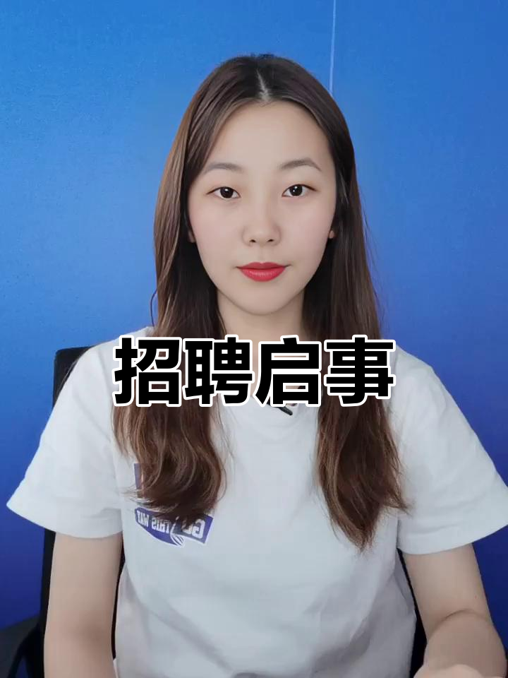 蛋糕店急招裱花师与学徒,本地人优先,待遇优厚!