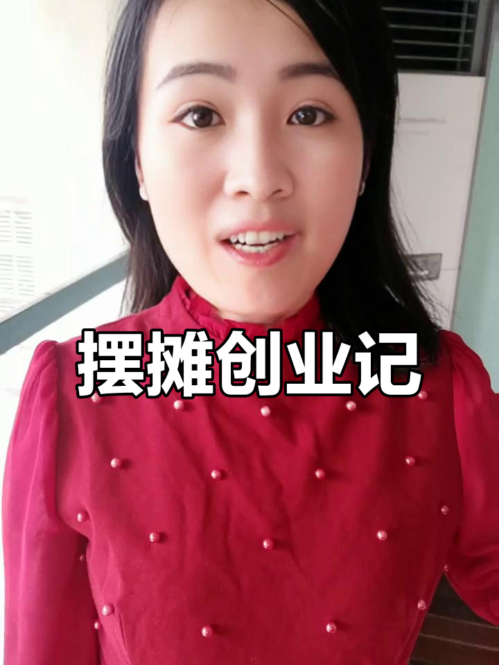 从摆摊到创业,泡菜臭豆腐成就精彩人生