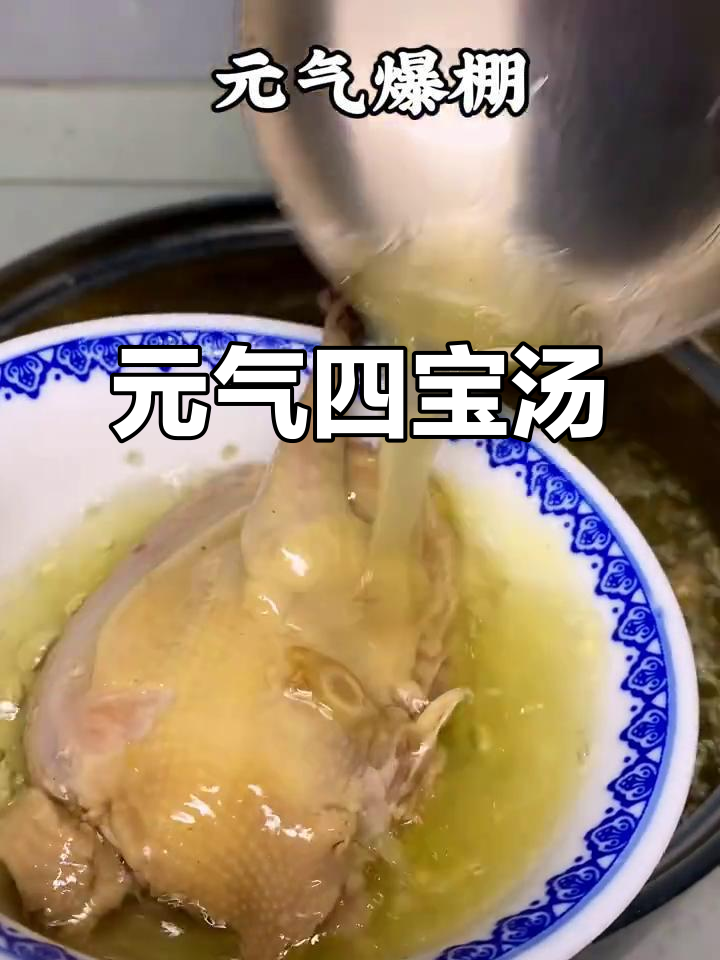 鸽子汤加西洋参,元气满满不喝鸡鸭糖