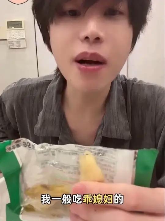 k总推荐有友泡椒凤爪