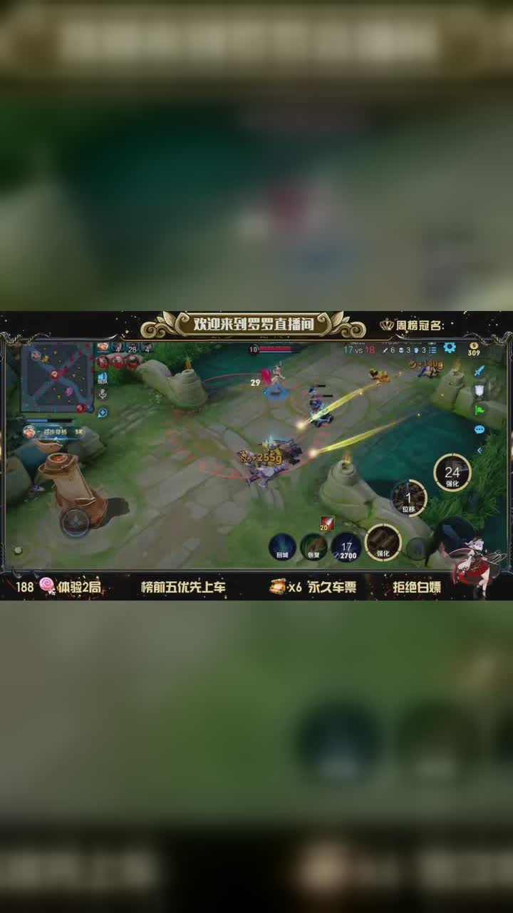 王者荣耀 C罗(拒撩)。点头像看超详细教学,带不了妹回来砍偶!