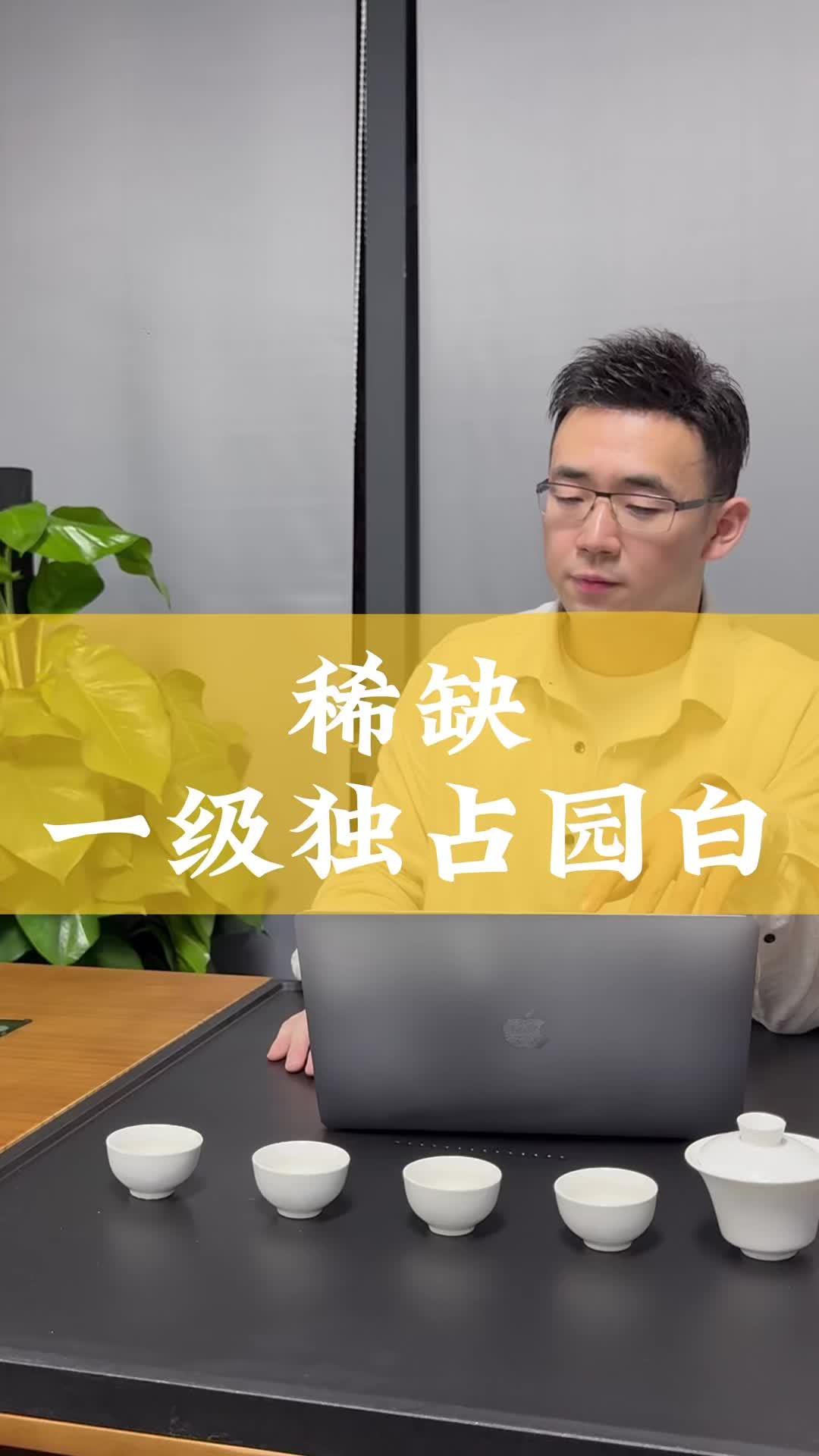 勃艮第一级独占园白!VIVINO排名TOP 1 7月31号晚8点,白葡萄酒专场 白葡萄酒