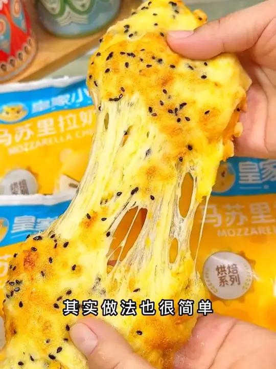 芝士三明治 早餐做这个马苏里拉芝士三明治,真是绝了!又香又拉丝～孩子还喜欢 n