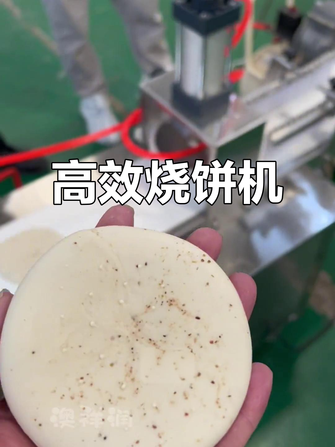 一台机器一小时做3000烧饼，利润高达8毛